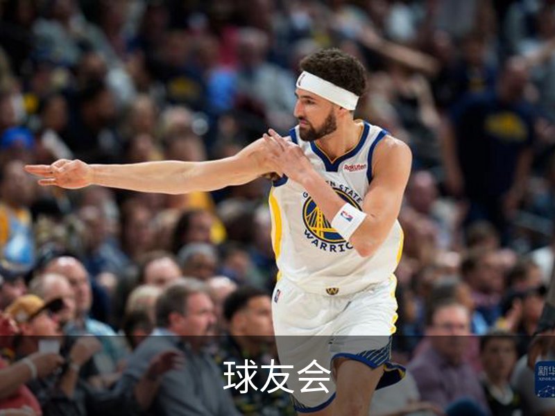 球友会·(千亿)官方网站